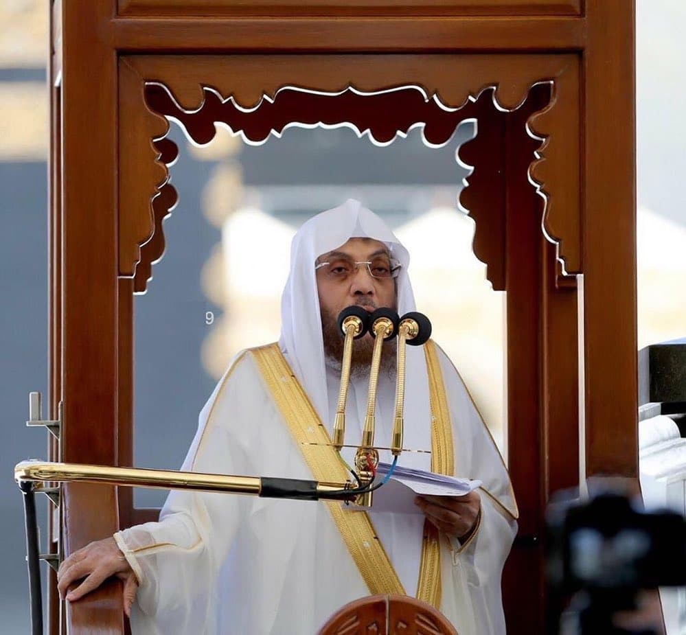 Sheikh Usamah Abdul Aziz Al-Khayyat