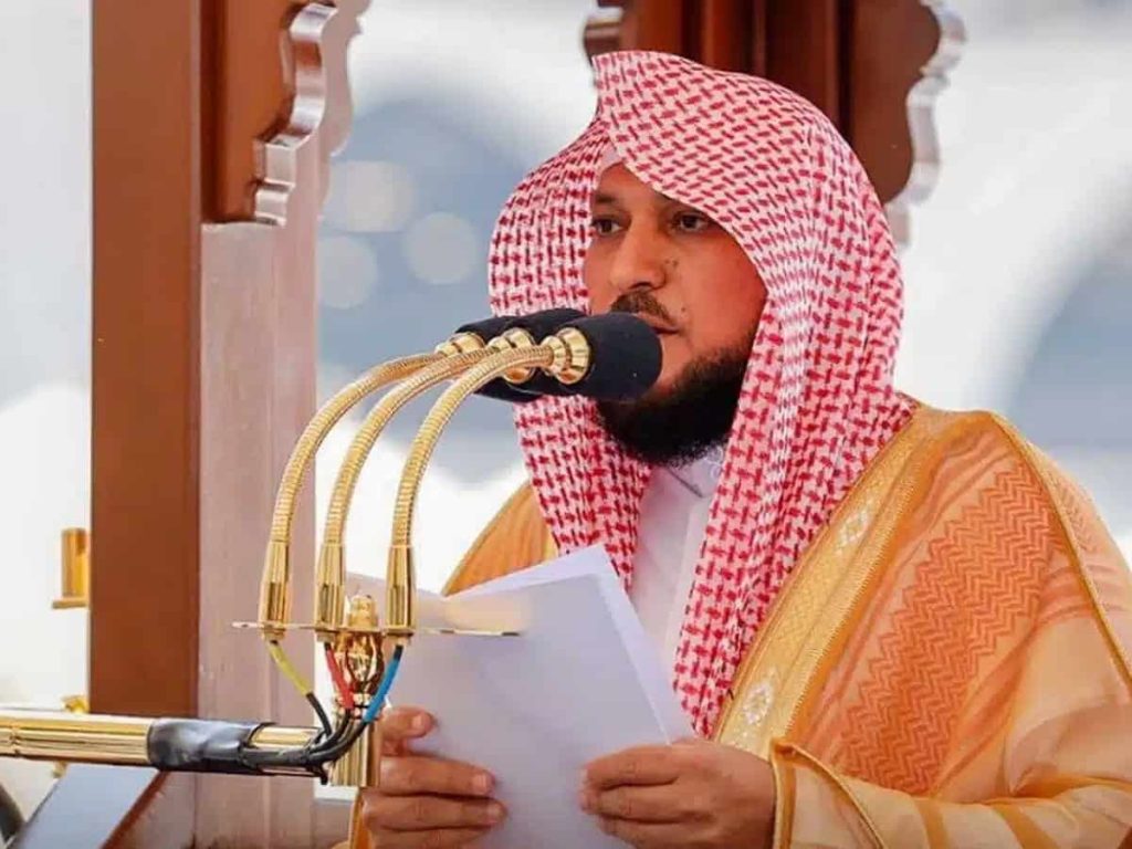 Sheikh Maher Al-Muaiqly