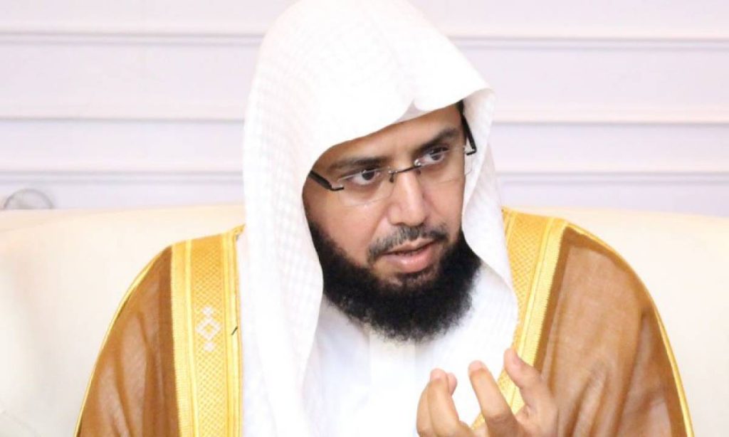 Sheikh Abdullah Awad Al-Juhany